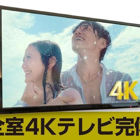 Hotel Livemax Hachioji Ekimae Buitenkant foto