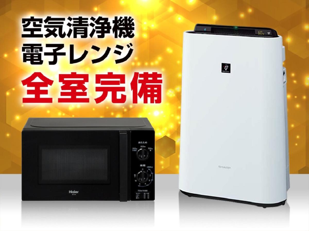 Hotel Livemax Hachioji Ekimae Buitenkant foto
